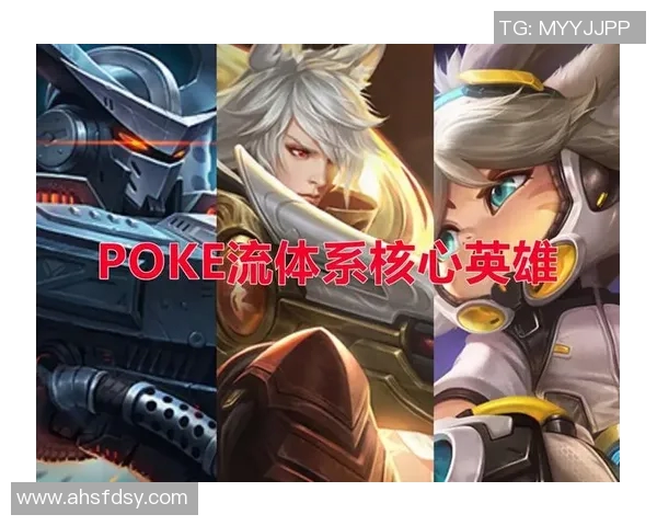 王者荣耀战术解析:EDG团队区域防守策略的深度剖析与实战应用 王者荣耀战术解析:EDG团队区域防守策略的深度剖析与实战应用