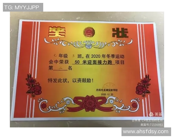 提升心理素质助力杭州排球队在赛场上突破自我与挑战极限