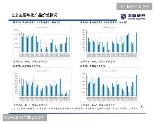 武汉乒乓球队战术分析与实战应用的深度探讨与研究 武汉乒乓球队战术分析与实战应用的深度探讨与研究