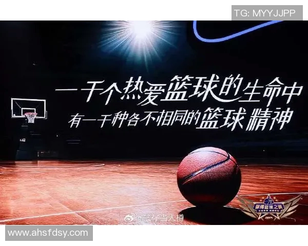 深度对话：吴伟如何在篮球人生中追逐梦想与挑战