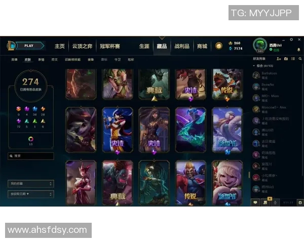 IG在冠军杯中的速度表现分析与战术解读