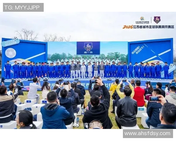 南京足球队战术变革引发热议球迷期待新赛季精彩表现与突破