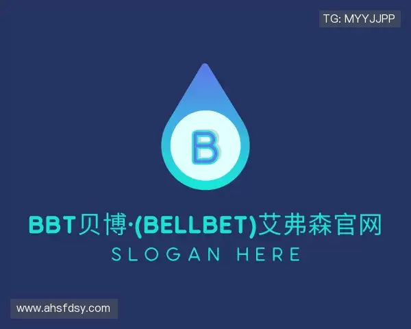 关于BBt贝博·(bellbet)艾弗森官网
